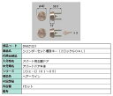 シリンダーセット 標準キー 2ロック / GOAL 部品色:ヘアーライン DMJZ1221 交換用 部品 LIXIL リクシル TOSTEM トステム