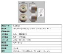 シリンダーセット リモコンキー 2ロック / GOAL 部品色:ヘアーライン DMJZ1223 交換用 部品 LIXIL リクシル TOSTEM トステム