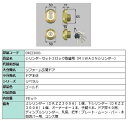 シリンダーセット 2ロック取替用 MIWA / DNシリンダー 部品色:ゴールド DRZZ3003 交換用 部品 LIXIL リクシル TOSTEM トステム