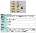 シリンダーセット 2ロック取替用 MIWA / URシリンダー 部品色:ゴールド DRZZ1003 交換用 部品 LIXIL リクシル TOSTEM トステム