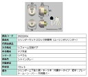 シリンダーセット 2ロック取替用 ユーシン / Wシリンダー 部品色:シャイングレー DRZZ2004 交換用 部品 LIXIL リクシル TOSTEM トステム(4)