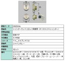 シリンダーセット 2ロック取替用 MIWA / DNシリンダー 部品色:シャイングレー DRZZ3004 交換用 部品 LIXIL リクシル TOSTEM トス...