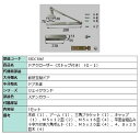 ドアクローザー / ストップ付き 部品色:ステンカラー E8DC1061 交換用 部品 新日軽 LIXIL リクシル TOSTEM トステム