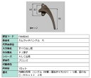 カムラッチハンドル / R 部品色:ブロンズ FNMB045 交換用 部品 LIXIL リクシル TOSTEM トステム