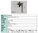 ＝＝＝＝＝＝＝＝＝＝＝＝ご注文時の注意＝＝＝＝＝＝＝＝＝＝＝＝＝＝ ●納期について 通常ご注文確定から2日〜14日程度で発送させて頂きますが メーカー取寄せ品の為、在庫状況等によっては1ヵ月以上かかる場合がございます。 原則納期等でのキャンセルはお受けできませんので お急ぎのお客様は、必ずご注文前にお問い合わせ下さい。 ●商品の仕様について 本商品はメーカー取寄せ品の為、ご注文のタイミングによっては、 仕様変更(色変更、代替商品)、価格の改訂、及び供給の終了をする場合がございます。 原則色変更・代替商品でのキャンセルはお受けする事は出来ませんのでご注意ください。 特定商品をご希望の場合は、必ずご注文前にお問い合わせ下さい。 ＝＝＝＝＝＝＝＝＝＝＝＝＝＝＝＝＝＝＝＝＝＝＝＝＝＝＝＝＝＝＝＝＝