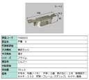 戸車 / R 部品色:シルバー FNMS043 交換用 部品 LIXIL リクシル TOSTEM トステム