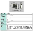 戸車(テラス) / 2個入り 部品色:シルバー FNMZ180 交換用 部品 LIXIL リクシル TOSTEM トステム