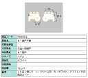 NT網戸戸車 / 1セット入り 部品色：ホワイト FNMS014 交換用 部品 LIXIL リクシル TOSTEM トステム