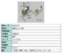 吊車セットA型 / 1セット入り 部品色:シルバー FNMZ185 交換用 部品 LIXIL リクシル TOSTEM トステム