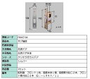 サブ箱錠 / 1セット入り 部品色：シルバー FNMZ194 交換用 部品 LIXIL リクシル TOSTEM トステム その1