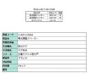 高さ調整スペーサー / 1セット 部品色:ブラック G-0001-DSMM 交換用 部品 LIXIL リクシル TOSTEM トステム