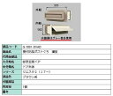 壁付防風ポストぐち 横型 / 1個入り 部品色：ブラウン系 G-1001-DVAD 交換用 部品 LIXIL リクシル TOSTEM トステム