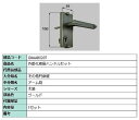 外部化粧座ハンドルセット / 1セット入り 部品色:ゴールド G8AAB0207 交換用 部品 新日軽 LIXIL リクシル TOSTEM トステム