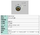 プッシュプル錠 / 1セット入り 部品色:ゴールド G8DL1071U9 交換用 部品 新日軽 LIXIL リクシル TOSTEM トステム