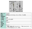 雨戸錠セット H66以上 / 1セット入り 部品色:シルバー GAAZ02 交換用 部品 LIXIL リクシル TOSTEM トステム