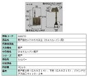 雨戸錠セット H66以上 / 1セット入り 部品色:シルバー GAAZ12 交換用 部品 LIXIL リクシル TOSTEM トステム