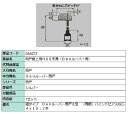 雨戸錠上用 H66未満 / 1セット入り 部品色:シルバー GAAZ13 交換用 部品 LIXIL リクシル TOSTEM トステム