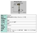 雨戸錠上用 H66以上 / 1セット入り 部品色:シルバー GAAZ14 交換用 部品 LIXIL リクシル TOSTEM トステム
