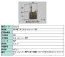 雨戸錠下用 / 1セット入り 部品色:シルバー GAAZ15 交換用 部品 LIXIL リクシル TOSTEM トステム