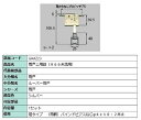 雨戸上用錠 H66未満用 / 1セット入り 部品色:シルバー GAAZ23 交換用 部品 LIXIL リクシル TOSTEM トステム