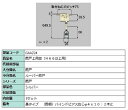 雨戸上用錠 H66以上用 / 1セット入り 部品色:シルバー GAAZ24 交換用 部品 LIXIL リクシル TOSTEM トステム
