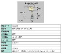 雨戸上用錠 H66以上用 / 1セット入り 部品色：シルバー GAAZ24 交換用 部品 LIXIL リクシル TOSTEM トステム