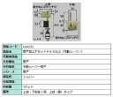 雨戸錠上下セット H66以上 / 1セット入り 部品色:シルバー GAAZ52 交換用 部品 LIXIL リクシル TOSTEM トステム
