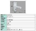 内部化粧座アームセット / 1セット入り 部品色：ホワイト H8AAB0208 交換用 部品 新日軽 LIXIL リクシル TOSTEM トステム その1