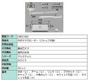 内付ドアクローザー / ストップ付き 部品色:ホワイト H8DC1062 交換用 部品 新日軽 LIXIL リクシル TOSTEM トステム