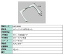 レバーハンドル内外セット / 1セット入り 部品色：ステンカラー H8DL380P1 交換用 部品 新日軽 LIXIL リクシル TOSTEM トステム