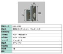 補助錠エスカッション サムターン付 / 1個入り 部品色:ステンカラー H8DL380P5 交換用 部品 新日軽 LIXIL リクシル TOSTEM トステム