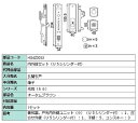 内外錠セット / U5シリンダー付 部品色:オータムブラウン HG4Z0033 交換用 部品 LIXIL リクシル TOSTEM トステム(4)