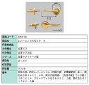 レバーハンドルセット / R 部品色:ゴールド J3N1108 交換用 部品 LIXIL リクシル TOSTEM トステム