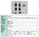 PSシリンダーセット / ドア厚:40mm 部品色:ブラウン系 J8SD1211 交換用 部品 新日軽 LIXIL リクシル TOSTEM トステム(4)