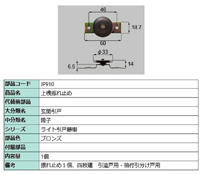 ＝＝＝＝＝＝＝＝＝＝＝＝ご注文時の注意＝＝＝＝＝＝＝＝＝＝＝＝＝＝ ●納期について 通常ご注文確定から2日〜14日程度で発送させて頂きますが メーカー取寄せ品の為、在庫状況等によっては1ヵ月以上かかる場合がございます。 原則納期等でのキャンセルはお受けできませんので お急ぎのお客様は、必ずご注文前にお問い合わせ下さい。 ●商品の仕様について 本商品はメーカー取寄せ品の為、ご注文のタイミングによっては、 仕様変更(色変更、代替商品)、価格の改訂、及び供給の終了をする場合がございます。 原則色変更・代替商品でのキャンセルはお受けする事は出来ませんのでご注意ください。 特定商品をご希望の場合は、必ずご注文前にお問い合わせ下さい。 ＝＝＝＝＝＝＝＝＝＝＝＝＝＝＝＝＝＝＝＝＝＝＝＝＝＝＝＝＝＝＝＝＝