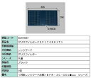 グリスフィルター CSF174861T1 / 1個入り 部品色：ブラック KKZFB087 交換用 部品 LIXIL リクシル TOSTEM トステム