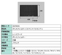 グリスフィルター CSF144001T1 / 1個入り 部品色:ブラック KKZFB094 交換用 部品 LIXIL リクシル TOSTEM トステム