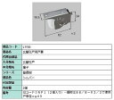 玄関引戸用戸車 / 2個入り 部品色:シルバー L1Y86 交換用 部品 LIXIL リクシル TOSTEM トステム