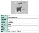 玄関引戸用網戸戸車 / 2個入り 部品色:シルバー L1Y87 交換用 部品 LIXIL リクシル TOSTEM トステム