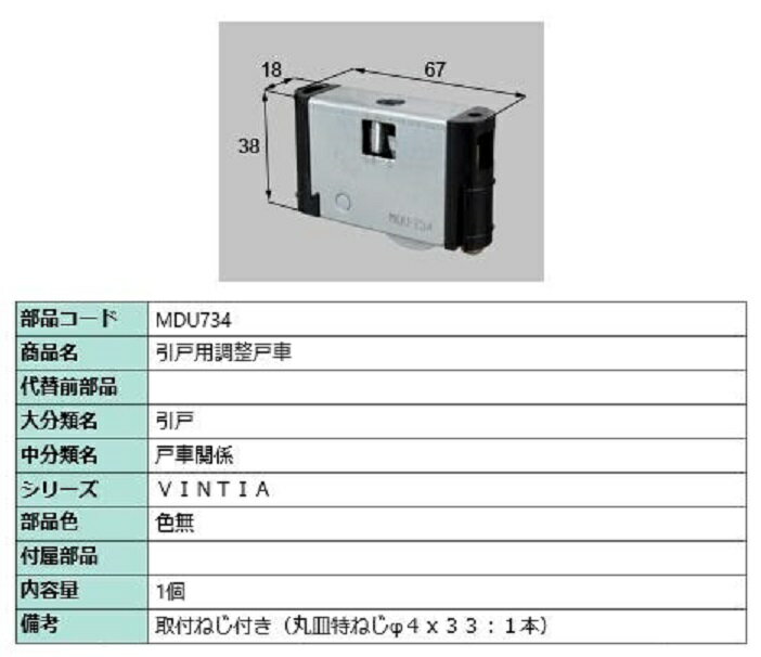 商品画像