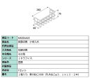 扉裏収納 小物入れ / 1セット入り 部品色:色無 MXZZAA03 交換用 部品 LIXIL リクシル TOSTEM トステム