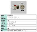 引戸用表示錠(サムターン) / 1個入り 部品色:シャインニッケル MZHZHAH62 交換用 部品 LIXIL リクシル TOSTEM トステム