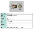 引戸用表示錠(サムターン) / 1個入り 部品色：シャインニッケル MZHZHAH62 交換用 部品 LIXIL リクシル TOSTEM トステム