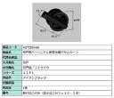 引戸用バーハンドル用表示錠付サムターン / 1個入り 部品色:アイアンブラック MZTZBDH66 交換用 部品 LIXIL リクシル TOSTEM トステム
