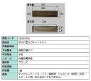 ポスト差入口 RE-001 / 1個 部品色:ブロンズ QDAB300A 交換用 部品 LIXIL リクシル TOSTEM トステム