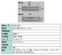ポスト差入口 RE-001 / 1個 部品色:シャイングレー QDAY300A 交換用 部品 LIXIL リクシル TOSTEM トステム