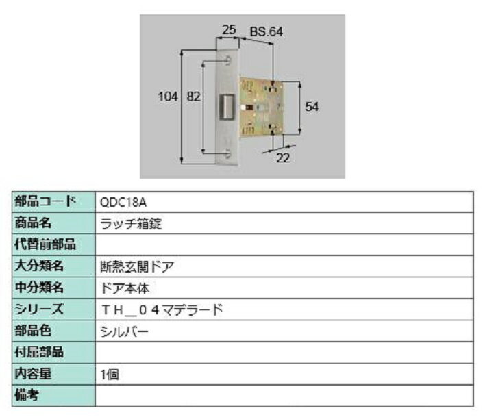 åȢ / 1 ʿС QDC18A   LIXIL ꥯ TOSTEM ȥƥ