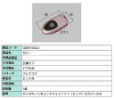 カバー / 1個入り 部品色:ピンク系 QDM745AL3 交換用 部品 LIXIL リクシル TOSTEM トステム