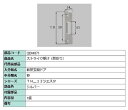 ストライク受け / 熱反り 部品色:シルバー QDM871 交換用 部品 LIXIL リクシル TOSTEM トステム