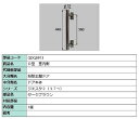 D型 室内側用ハンドル / 本体用 部品色:ダークブラウン QDQB913 交換用 部品 LIXIL リクシル TOSTEM トステム